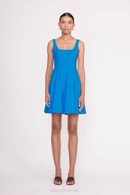 الجزيرة الزرقاء