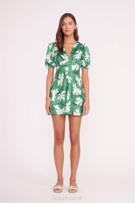 المروحة الخضراء