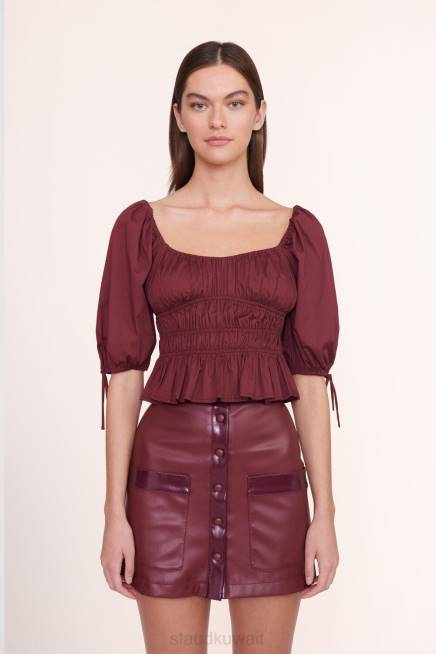 وظيفة محترمة