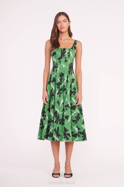 المروحة الخضراء