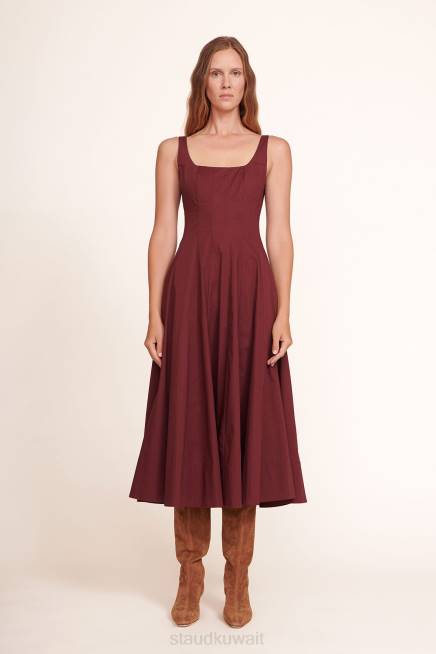 وظيفة محترمة