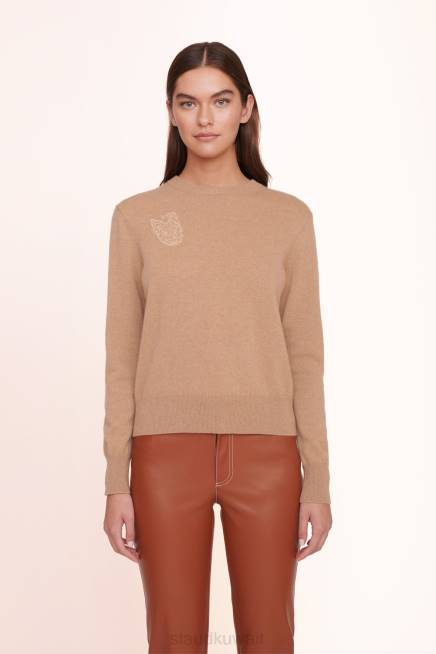 STAUD x C.BONZ 42R01034 سترة الكشمير المخصصة نحيف جمل مُكَمِّلات